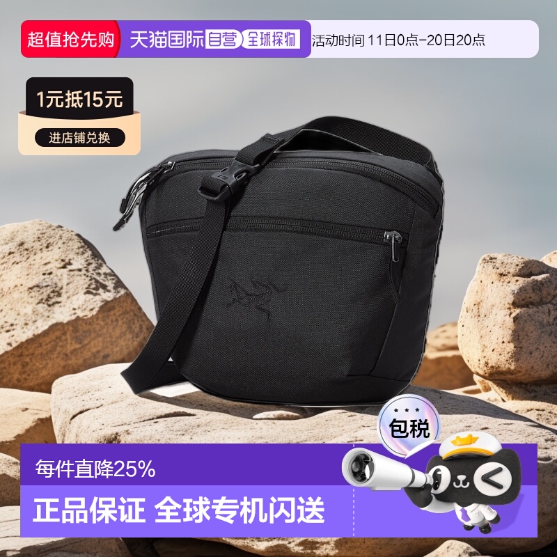 1h可退 加拿大直邮Arc'teryx始祖鸟Mantis 2 腰包2.5L新款斜挎包