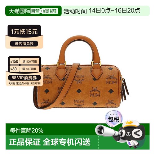MCM 专柜款 ELLA VISETOS系列 老花满印迷你女士单肩斜挎手提包 M