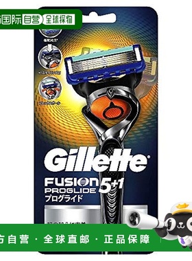 【日本直邮】Gillette 吉列 ProGlide FlexBall 手動剃鬚刀 男正