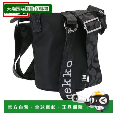 日本直邮Marimekko 「ESSENTIAL BUCKET SOLID Shoulder Bag」基/