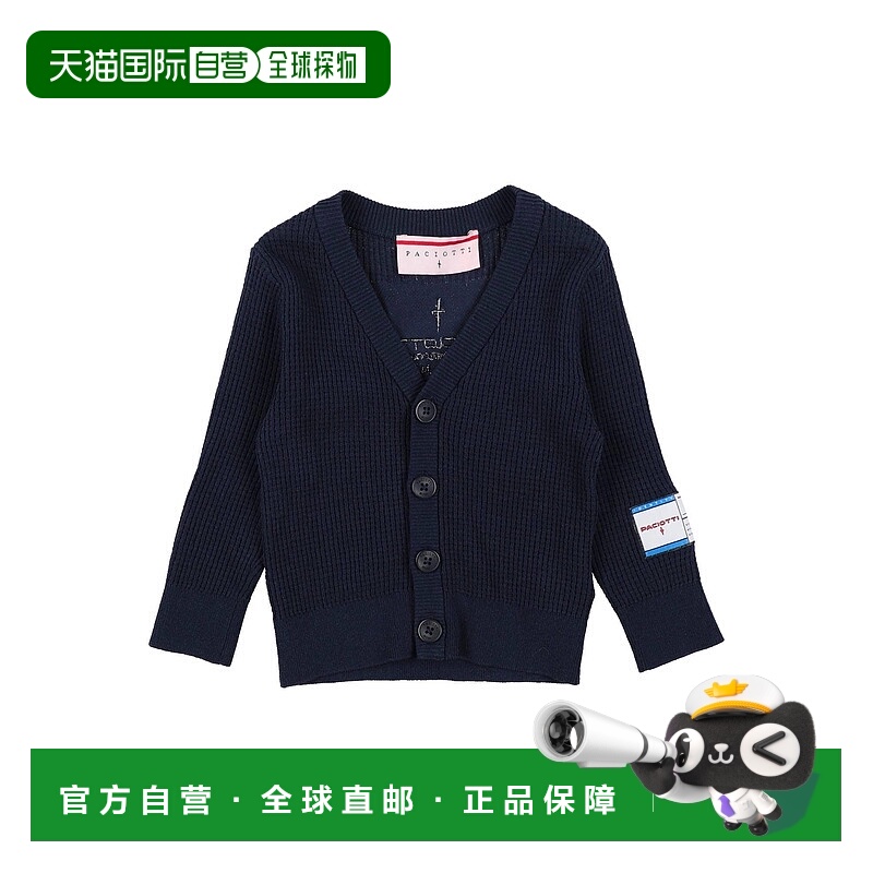 1h可退 香港直邮潮奢 Cesare Paciotti 西萨尔 帕奇奥提 婴儿 针