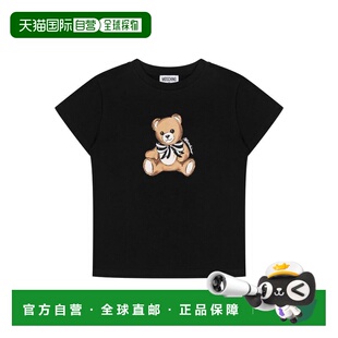 1h可退 香港直邮Moschino 莫斯奇诺 男童 T恤童装 HCM06KLBA11601