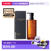 绿茶臻萃洁颜油卸妆油450ml正品 香港直邮Shu uemura植村秀琥珀