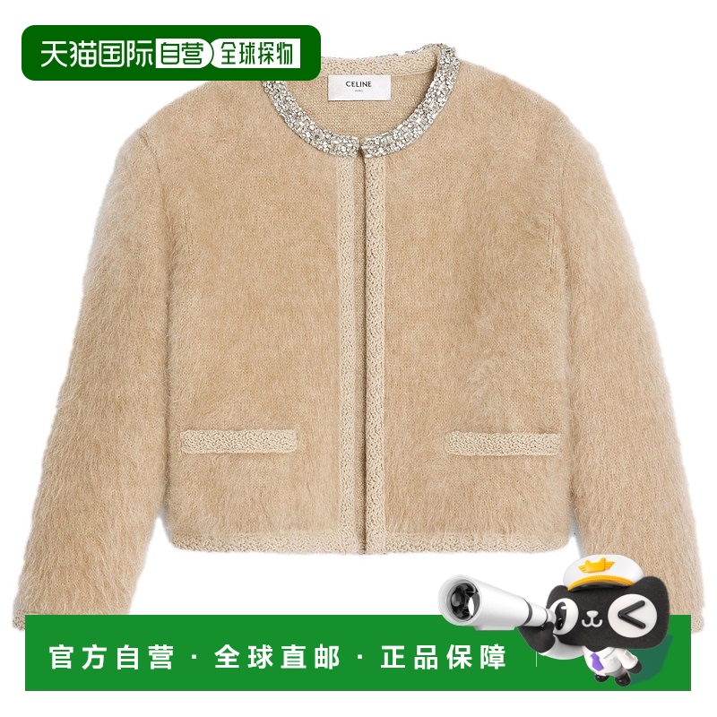 1h可退 香港直邮潮奢 Celine 思琳 女士 拉绒马海毛刺绣开衫 ULA4
