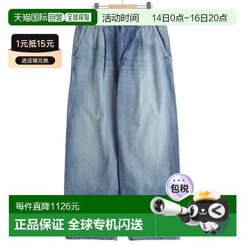 1h可退 日本直邮Graphpaper男士复古水洗宽直筒牛仔裤 GU26140061