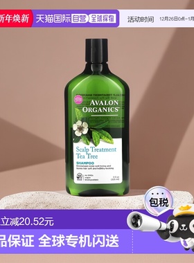 香港直邮avalon organics茶树精油头皮调理洗发水325ml正品