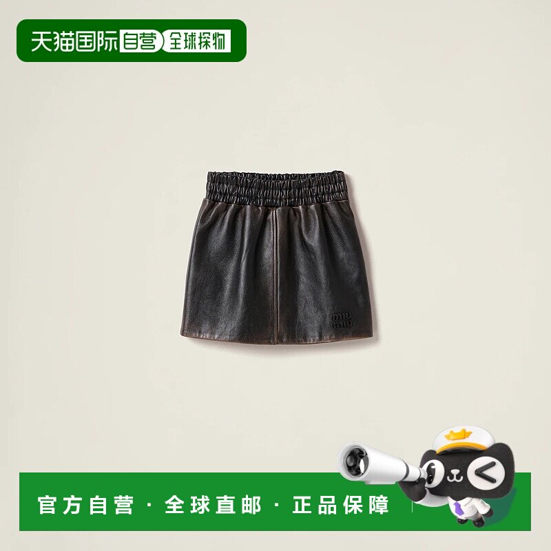 1h可退 欧洲直邮MIU MIU 缪缪 25秋冬 MPD794_1134_F0844_S_OOO