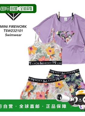 日本直邮ROXY Kids MINI FIREWORK TSW232101 泳衣泳装户外