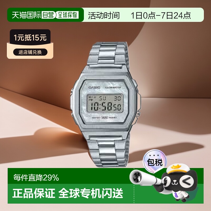 香港直邮卡西欧复古时尚休闲商务潮流防水不锈钢电子A1000D-7EF