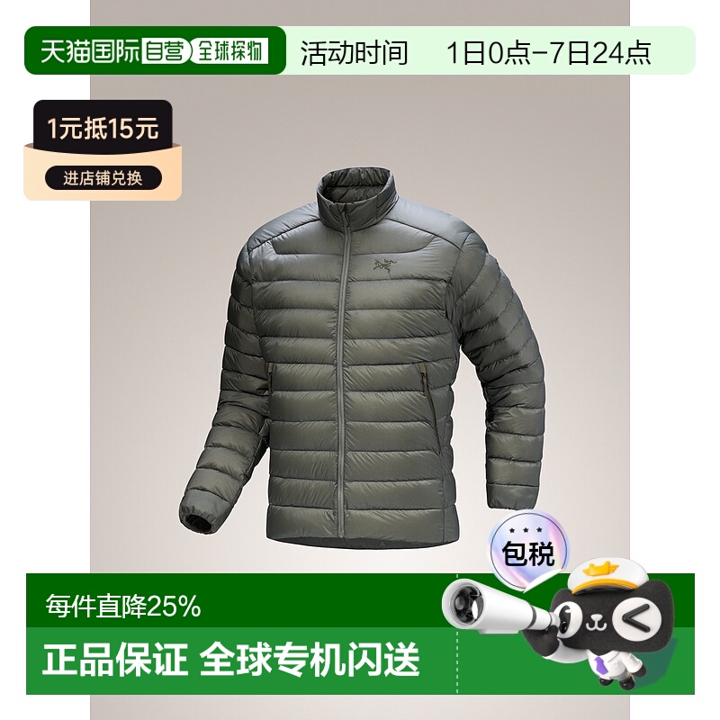 1h可退 加拿大直邮 始祖鸟Cerium Jacket 男士羽绒外套