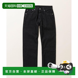 relaxing 联名 Levi 1h可退 label 501 日本直邮green