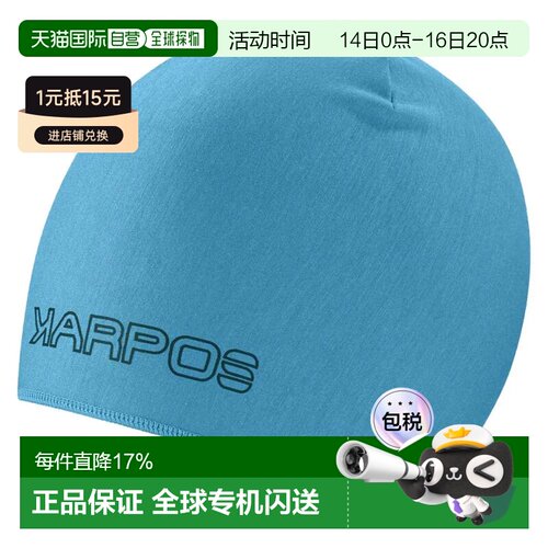欧洲直邮KARPOS Mezzodi 帽子