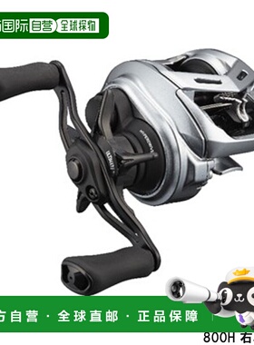 日本直邮Daiwa Alphas SV TW 800H 右手柄轮（2021 款）