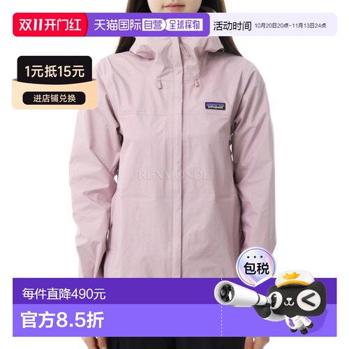 韩国直邮patagonia W Torrentshell 3L 雨衣 (85246-QVLT) 防水外