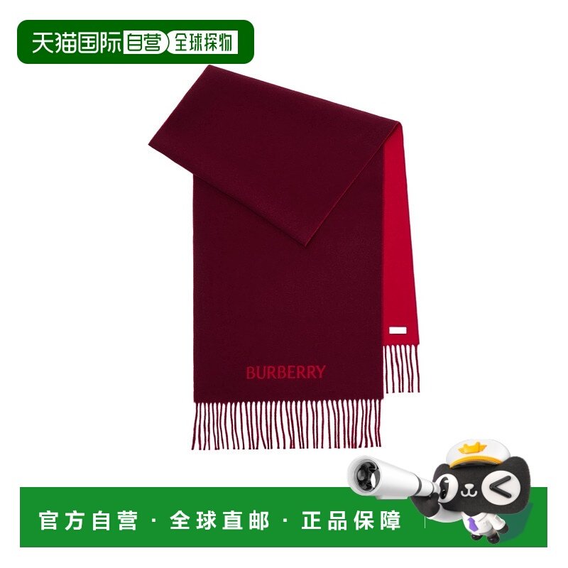 香港直邮BURBERRY 女士围巾 81178311 AW2025 红色 EKD 双面围巾,服饰配件/皮带/帽子/围巾,围巾/丝巾/披肩,淘宝优惠券,粉丝福利购,淘宝优惠卷