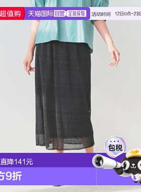 日本直邮Honeys 蕾丝窄版长裙 女士裙子 [HN6029EW009317]半身裙