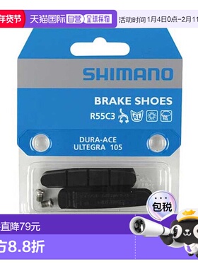 日本直邮SHIMANO-Shimano（男子，女性）R55C3 Brakesh＆固定螺丝