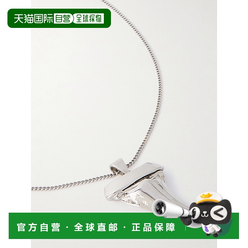 1h可退 香港直邮潮奢 Saint Laurent 圣罗兰 男士 徽标项链 80125