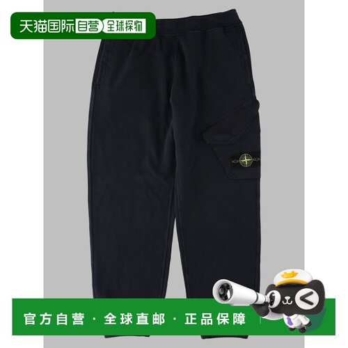 1h可退 欧洲直邮STONE ISLAND 男士休闲裤 L2S156200004S0A20V002