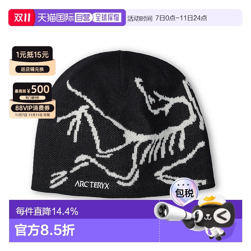 加拿大直邮始祖鸟Bird Head Toque鸟头户外运动新款毛线帽