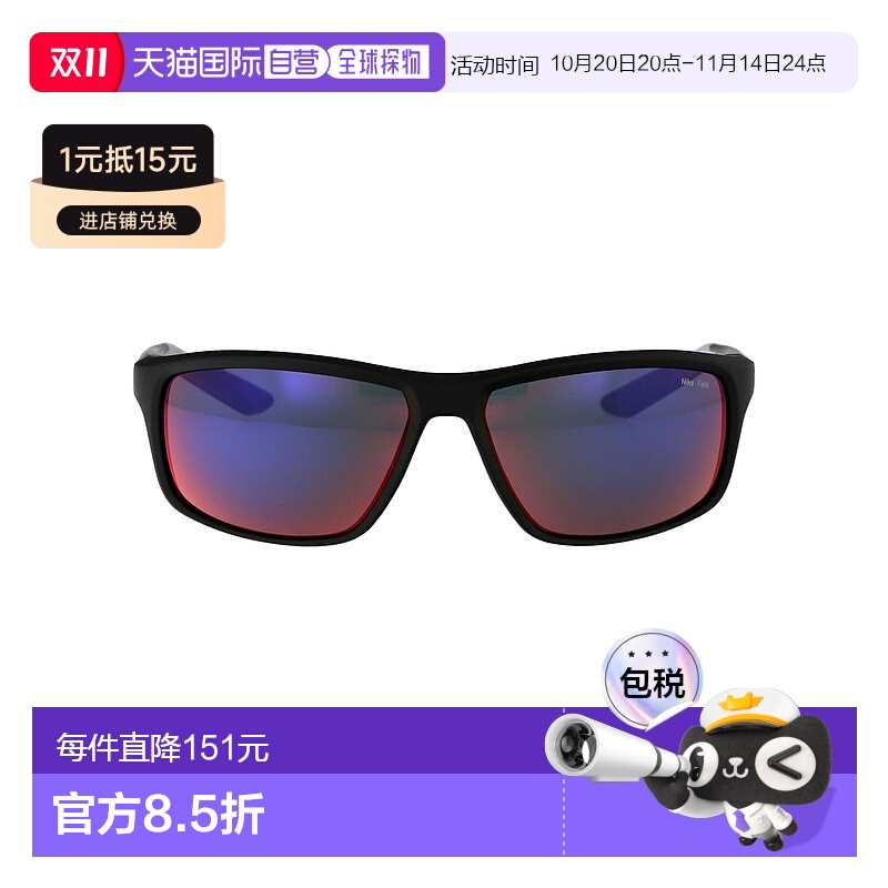 1h可退 香港直邮潮奢 Nike 耐克 女士 ADRENALINE 22 E 眼镜 DV21