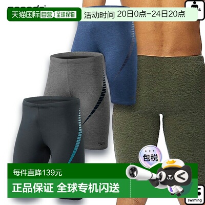 日本直邮Speedo 男士 Diagona Jammer 健身泳衣（SF62250）