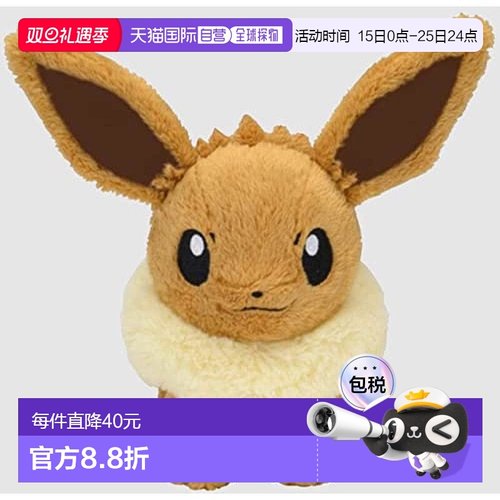 【日本直邮】Pokemon宝可梦 毛绒玩具 站姿伊布公仔