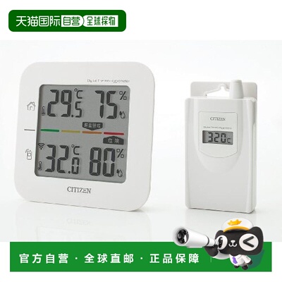 日本直邮西铁城家用液晶电子温度湿度计白色方形 THD501