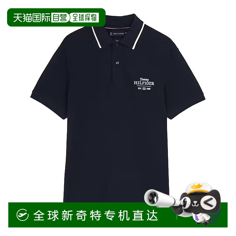 1h可退 香港直邮Tommy Hilfiger 汤米 希尔费格 男士 有机棉混纺T