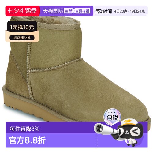 欧洲直邮UGG CLASSIC MINI II 女鞋 靴子 1016222-ALP短靴
