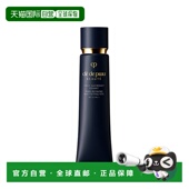 Cle 长管隔离哑光款 香港直邮CPB Peau Beaute 清透亮正品