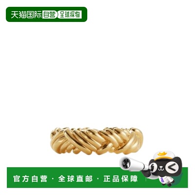 1h可退 香港直邮Bottega Veneta Intreccio 戒指 838188VAHU0