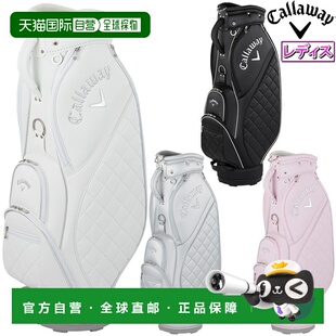日本直邮Callaway Uptown 女士 26 JM 高尔夫球包2026 新款