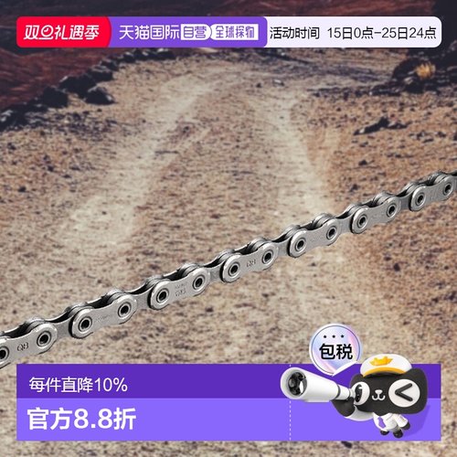 自营 SHIMANO禧玛诺XTR/DURA ACE 12速快拆链链条零部件CN-M9100