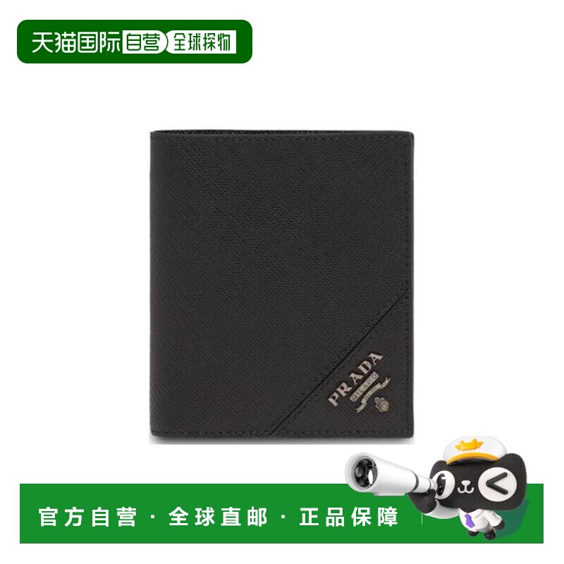 1h可退 香港直邮奢淘 Prada 十字纹钱包 男 2MO004QME