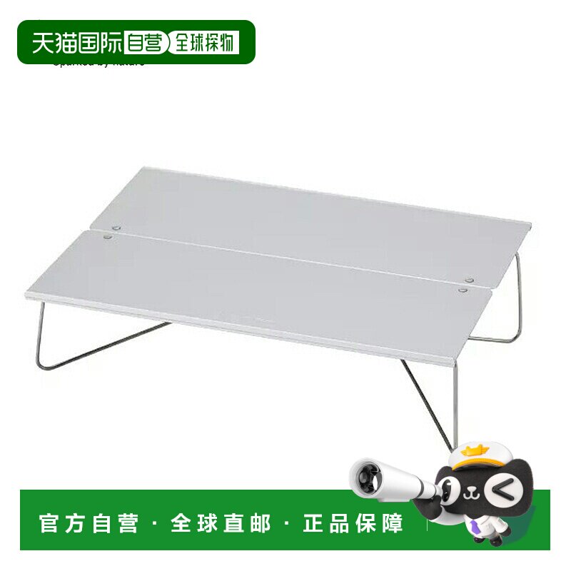 日本直邮SOTO 弹出式单人桌Field Hopper银色ST-630