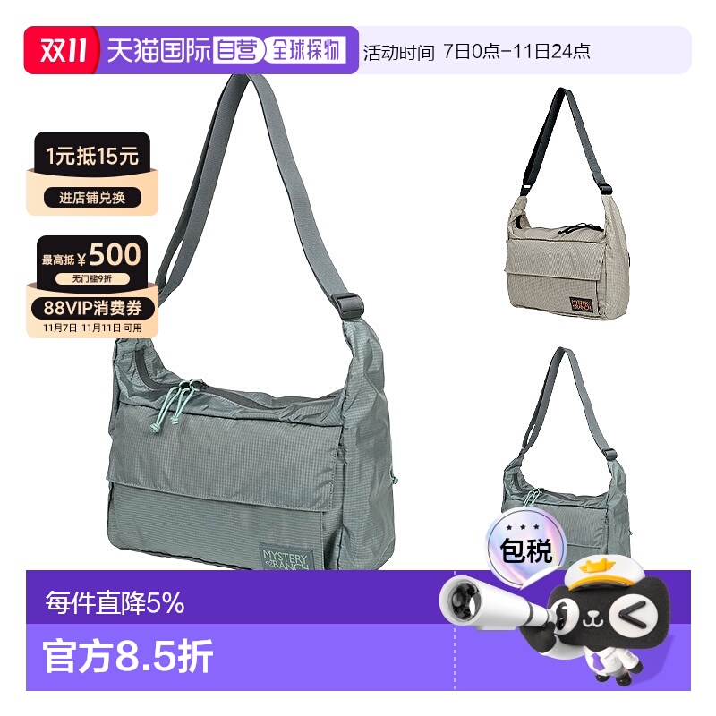 韩国直邮Mysteryranch神秘农场Indie单肩包斜挎包休闲邮差包帆布