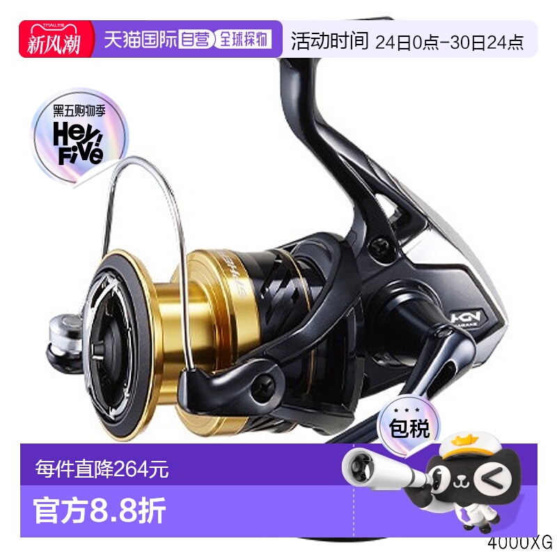 日本直邮禧玛诺旋转渔线轮 Spheros SW 4000XG金属零件纺车轮