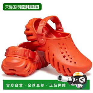 1h可退 香港直邮Crocs 卡骆驰 女童 Echo 木底鞋(儿童)童鞋童装