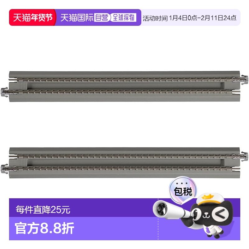 【日本直邮】Kato 设计构造模型 20-015新款,玩具/童车/益智/积木/模型,火车模型,淘宝优惠券,粉丝福利购,淘宝优惠卷