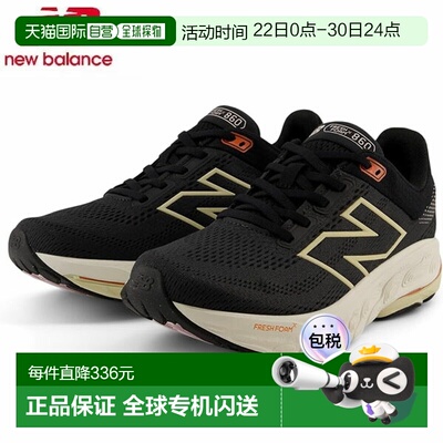 日本直邮New Balance W860 女士黑/白跑鞋 (W860N142E)