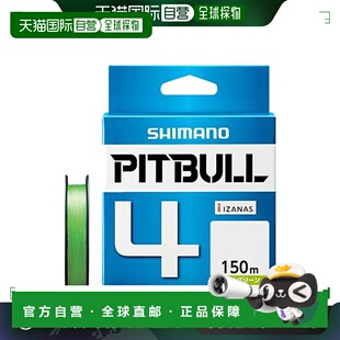 【日本直邮】禧玛诺PITBULL 4系列钓鱼线 PE线2.0号150米柠檬绿38