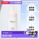 欧洲直邮Bonpoint朋博湾泡沫洁面乳100ml保湿 清爽温和水润洁正品