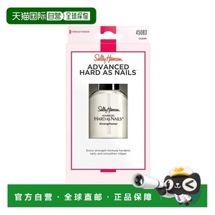 欧洲直邮Sally Hansen加强护甲液增强指甲韧性淡化指甲表面正品