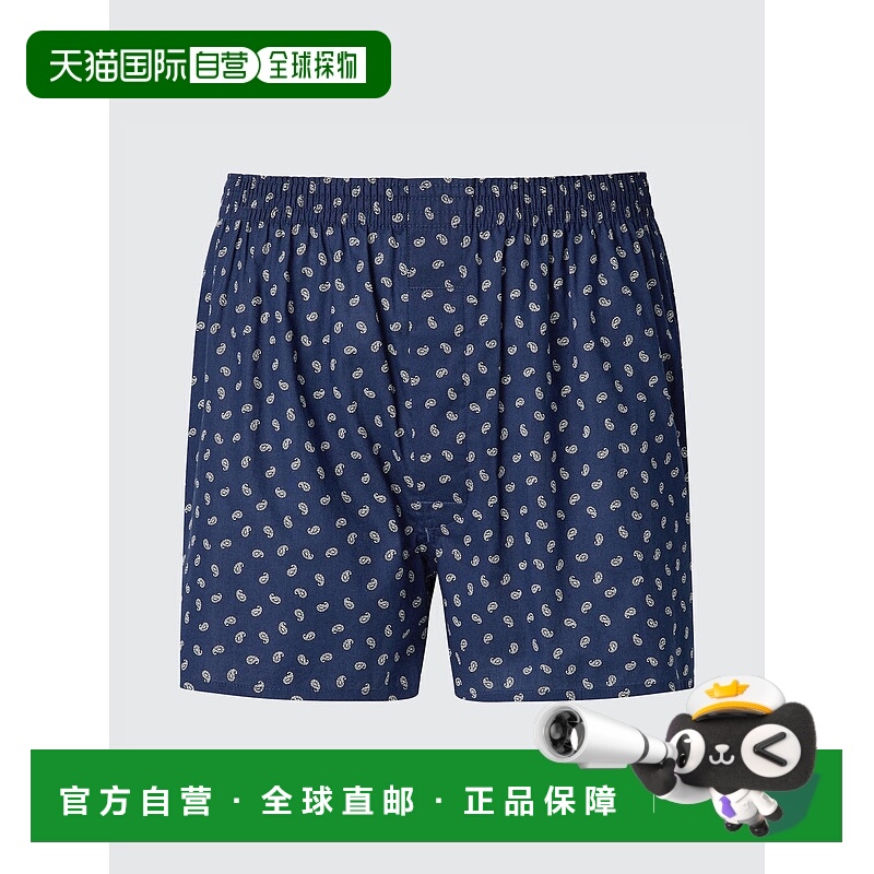 日本直邮UNIQLO优衣库 拼色满印亲肤舒适平角内裤 男款 1条装 靛