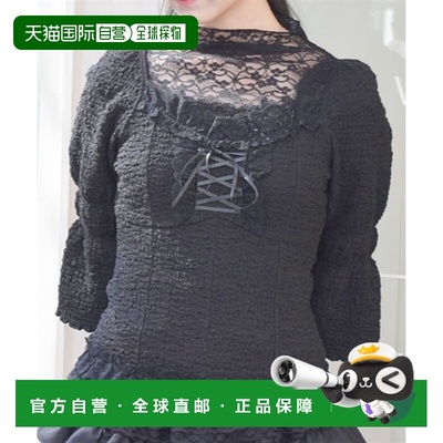 1h可退 日本直邮axes femme 女士复古蕾丝绑带长袖上衣 TS11X41