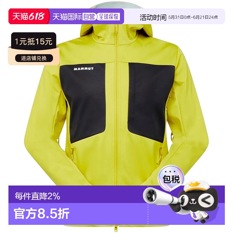 香港直邮MAMMUT Ultimate VIII GORE-TEX Windstopper® 软壳夹克