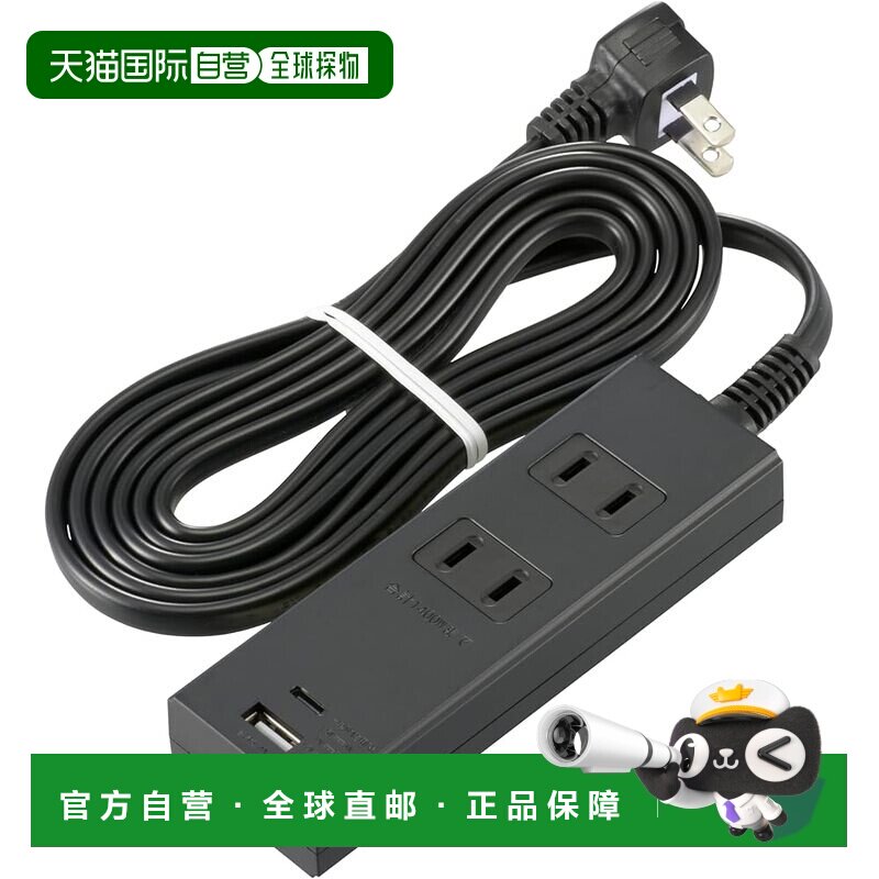 【日本直邮】OHM 电源插座 2 个插座 带 PD 兼容 Type-C/Type-A