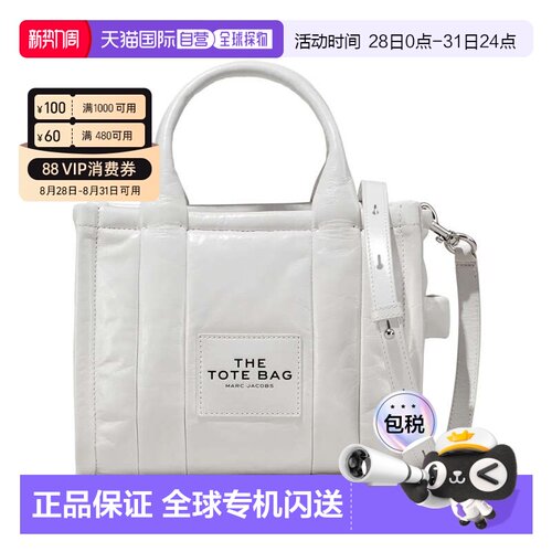 美国直邮MARC JACOBS-女款闪亮褶皱皮革小号托特包斜挎包手提包