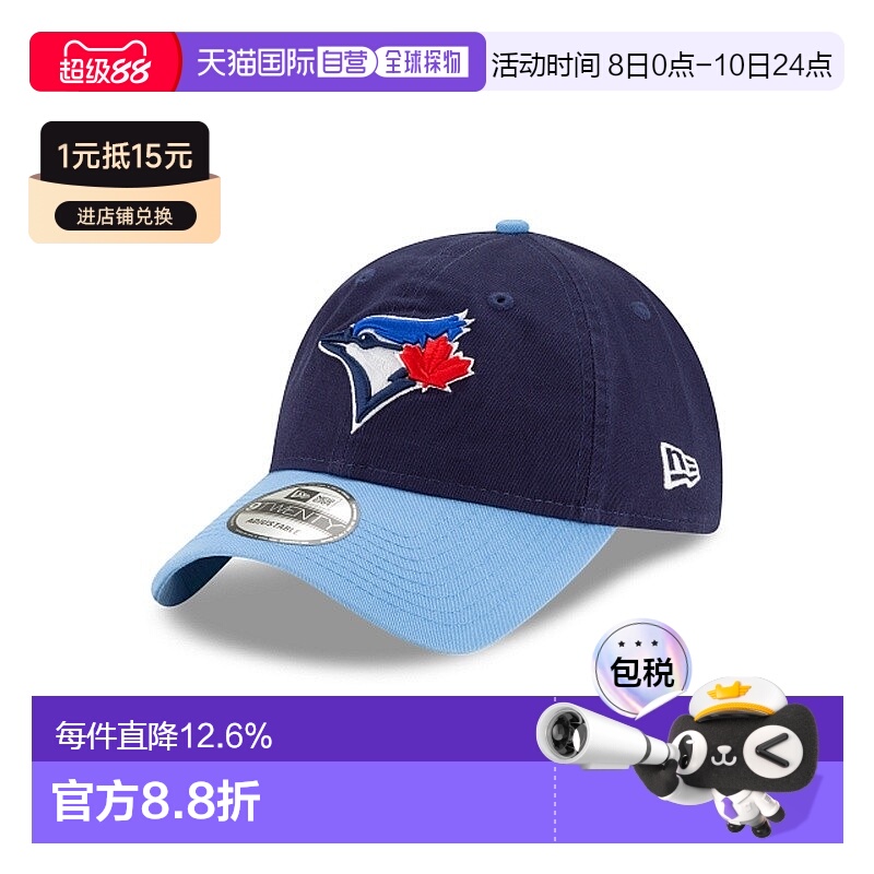自营欧洲直邮NEW ERA 9TWENTY系列 男女通用蓝色棉帽子新款